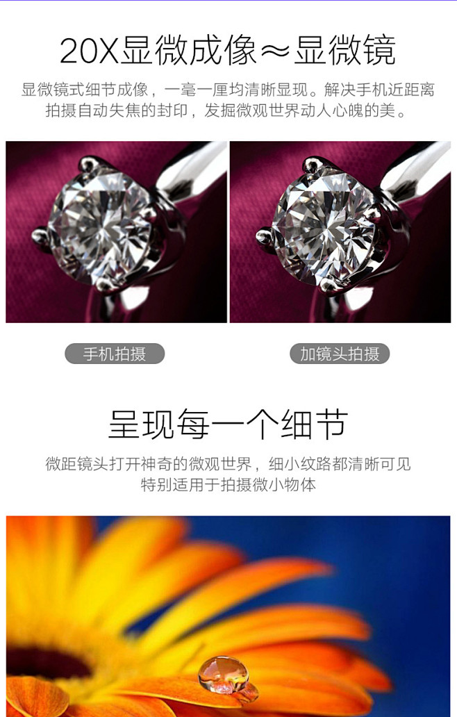 小天 广角手机镜头摄像头自拍抖音神器鱼眼长焦微距通用单反套装 黑色【鱼眼长焦广角微距】四合一【图片 价格 品牌 报价】-京东