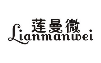 汕头市永昌服饰