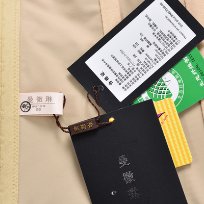 格慕妮正品曼微琳身材管理器模具塑形内衣皇室经典文胸束裤五件套